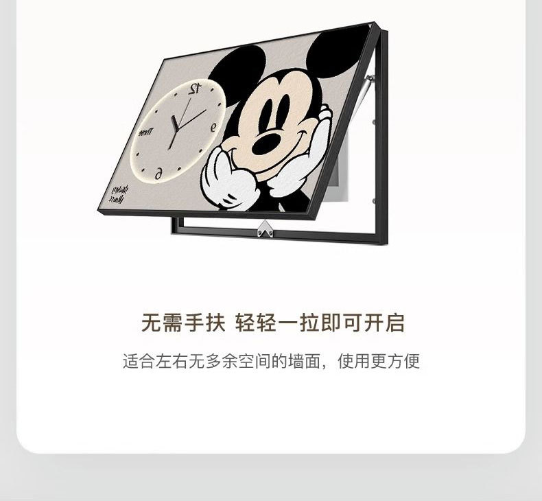 米奇电表箱装饰画带时钟表简约创意总闸配遮挡多媒体盒挂画免打孔详情8