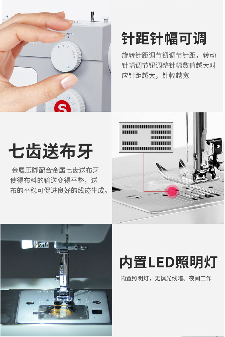 The singer4423 sewing machine from Shengjia is a multi-functional electric household handheld compact portable machine with thick straps and lockstitch pic 17