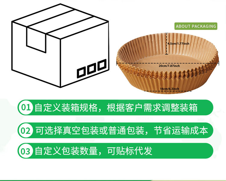 一次性纸杯食品容器茉莉咖啡杯可乐杯180ml详情6