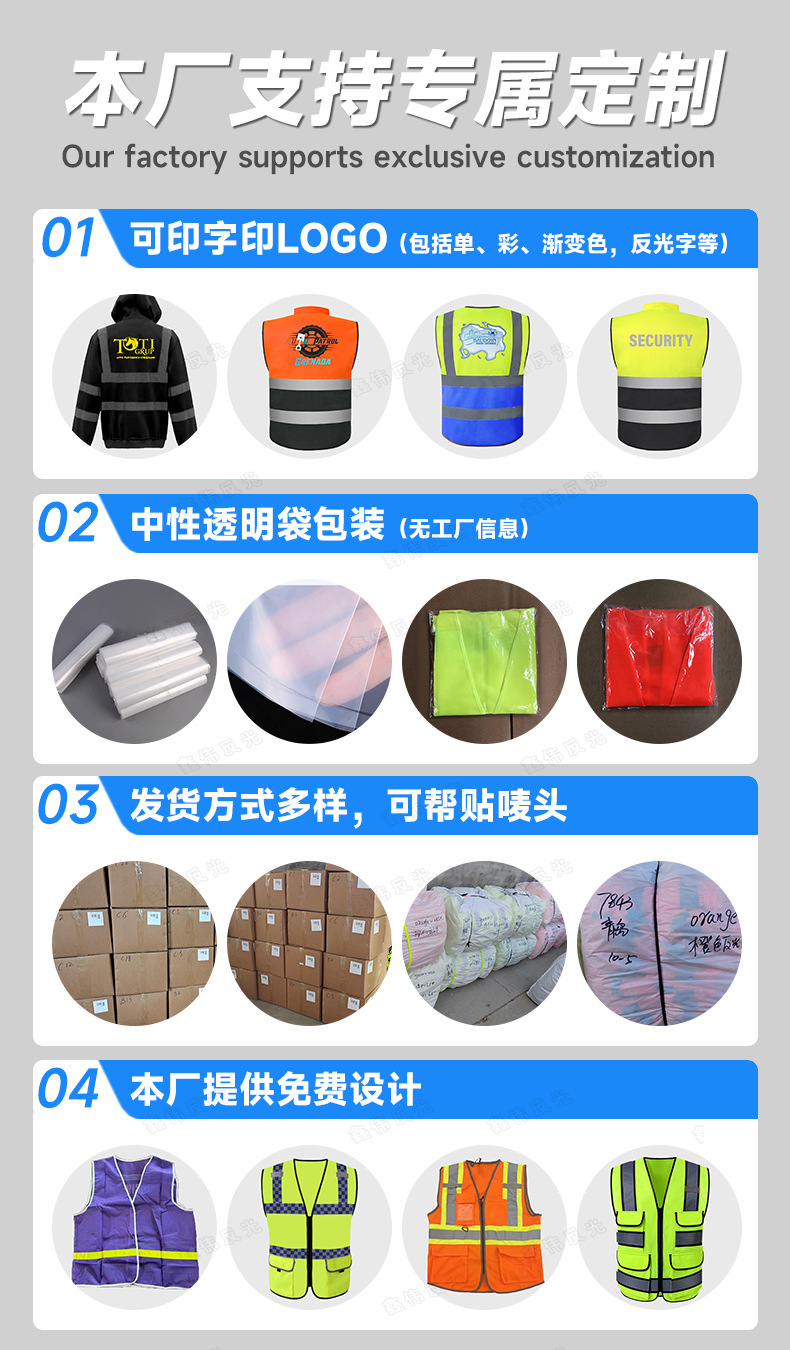 Wholesale reflective vests with breathable zippers and no pockets, safety reflective vests for construction sites, breathable mesh reflective strips, reflective vests pic 2
