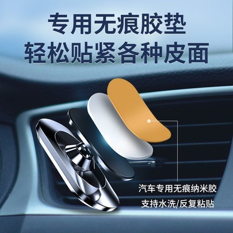 Wholesale of high-strength magnetic 360-degree rotating metal brackets for car phone stands and car navigation fixation pic 11