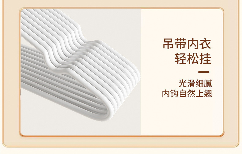 Wholesale of best-selling thickened new extra-thick clothes hangers, adult clothes hangers, anti-slip and traceless clothes racks, clothes drying racks pic 13