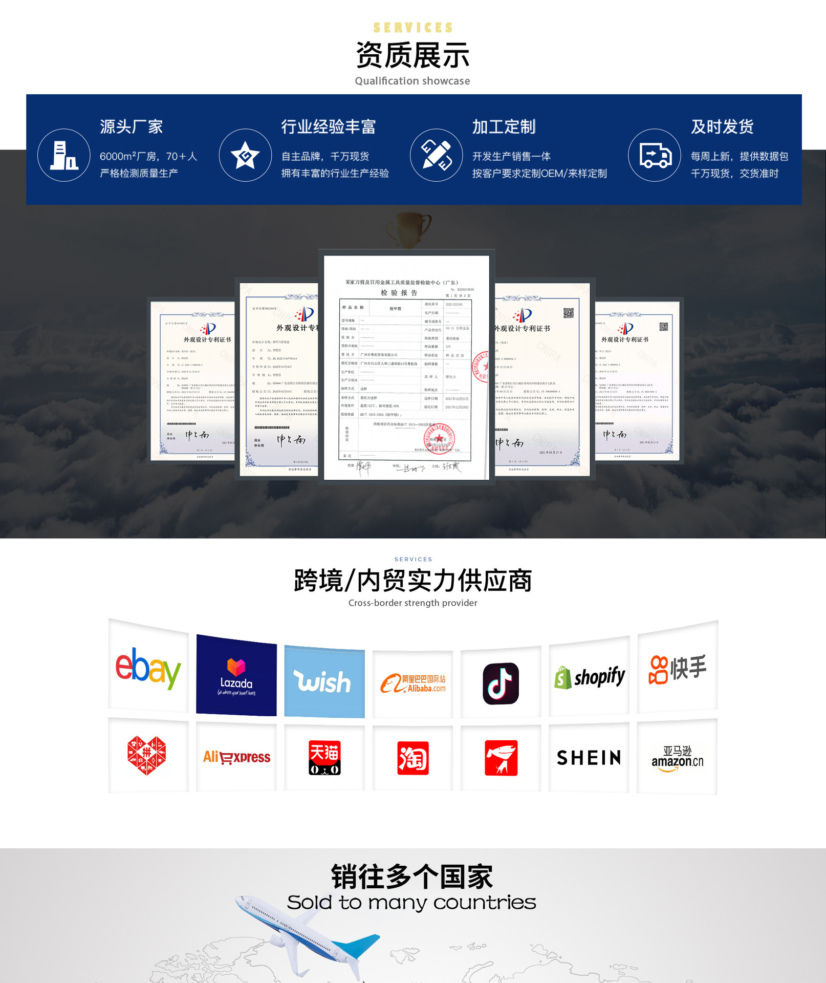 国潮手作指甲刀套装甲沟全套指甲剪十八件套鹰嘴钳家用修脚工具详情23
