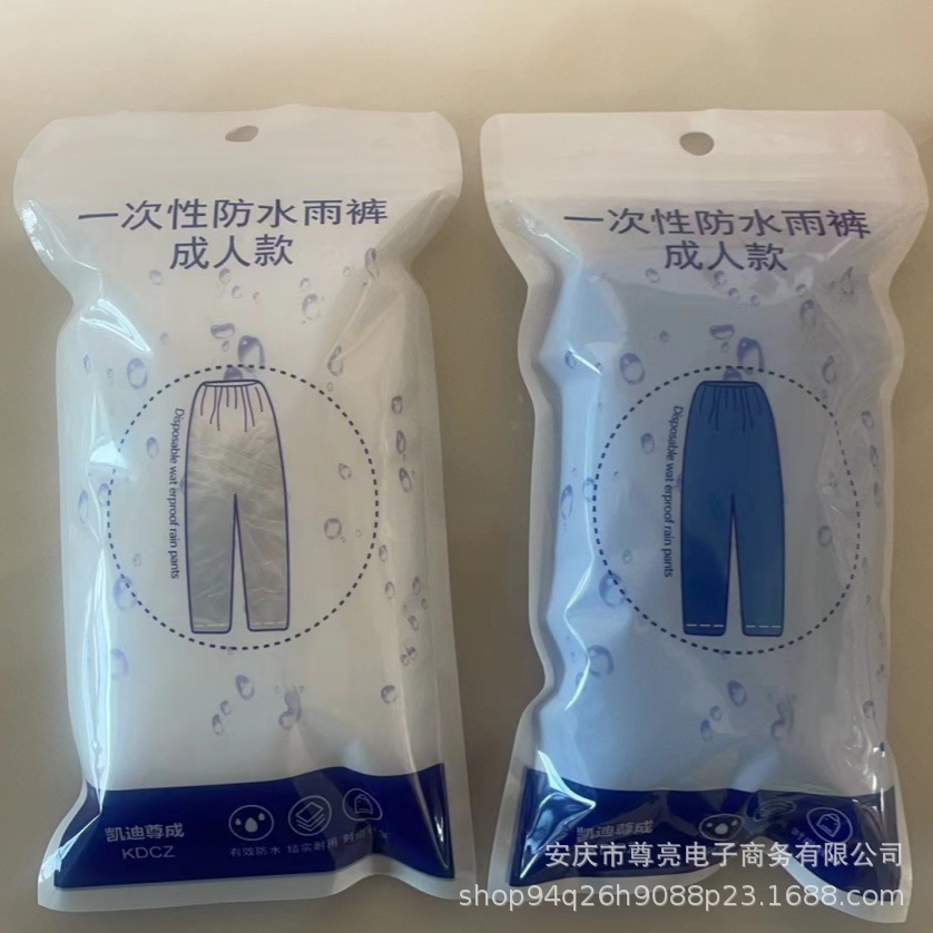 工厂直销加厚套装雨衣卡片一次性雨裤成人漂流户外防尘防水包脚详情1