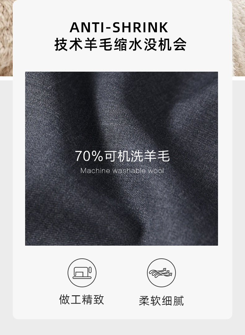 男士休闲西裤男正装高级感可机洗70羊毛西装裤直筒式商务西服裤子详情8