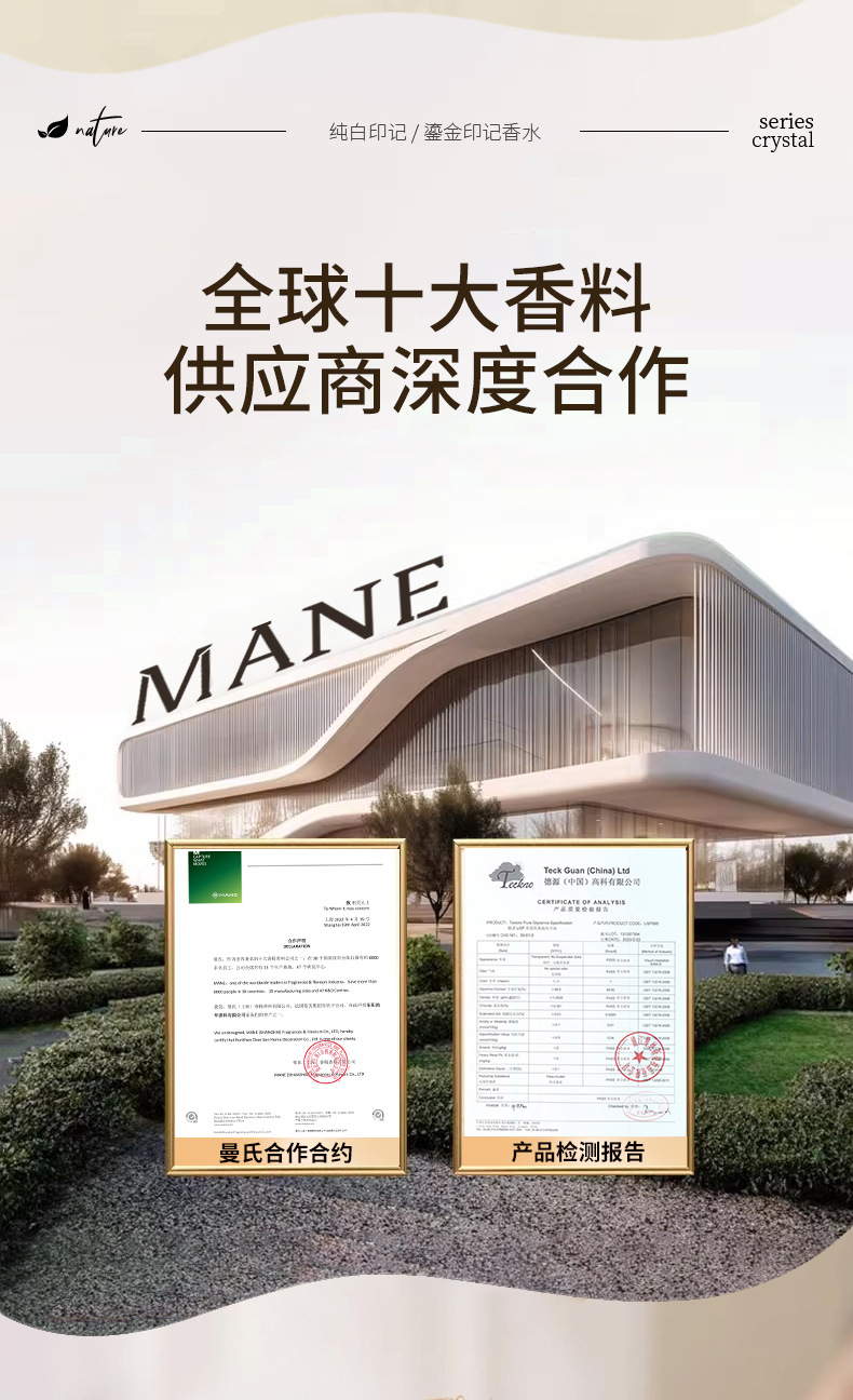 小城伊香新款女士香水持久留香鎏金印记外贸跨境越南香水厂家直销详情5