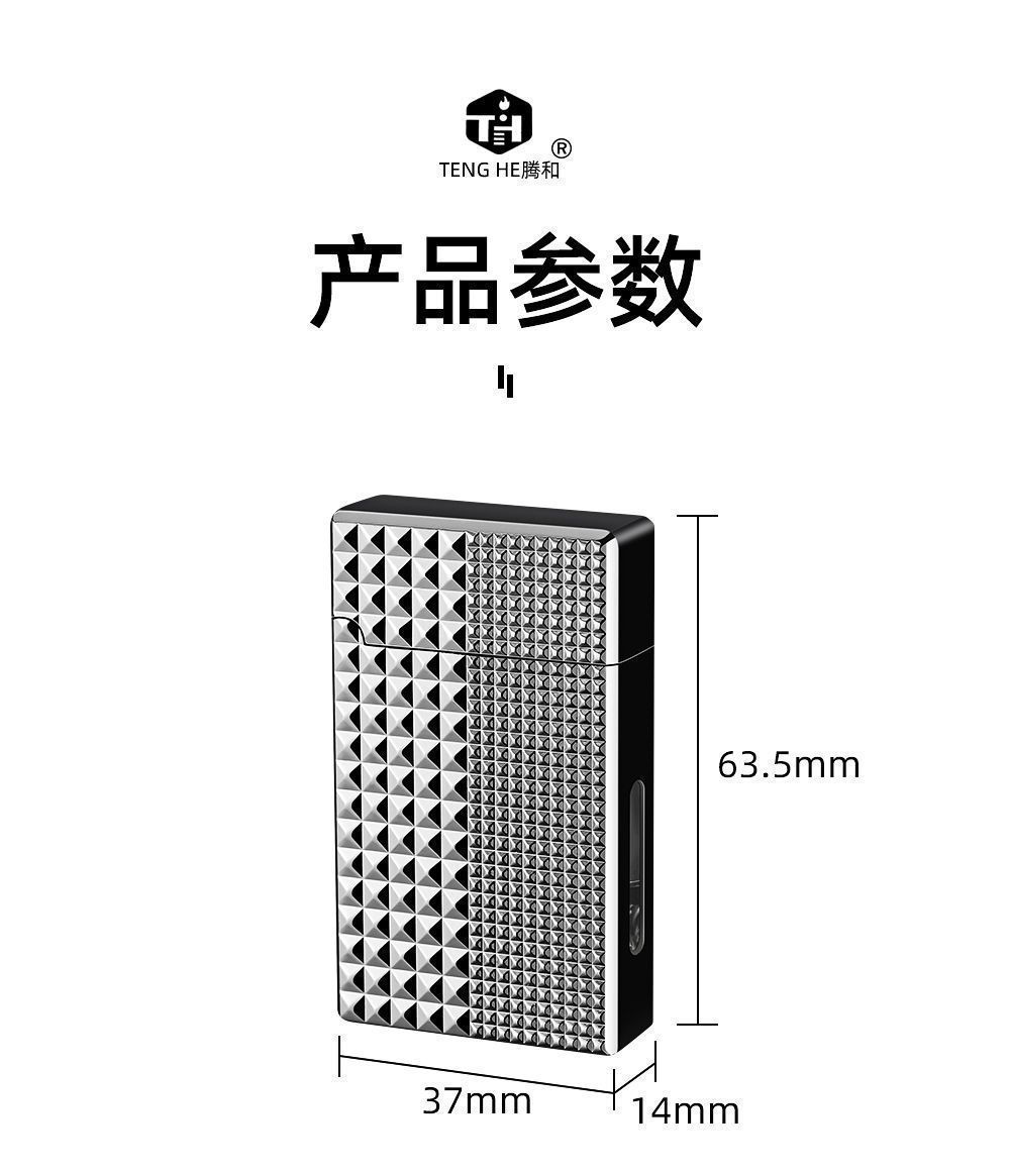 网红巴黎钉朗声高档感应声控智能打火机金属耐磨油电混合透明油仓详情15