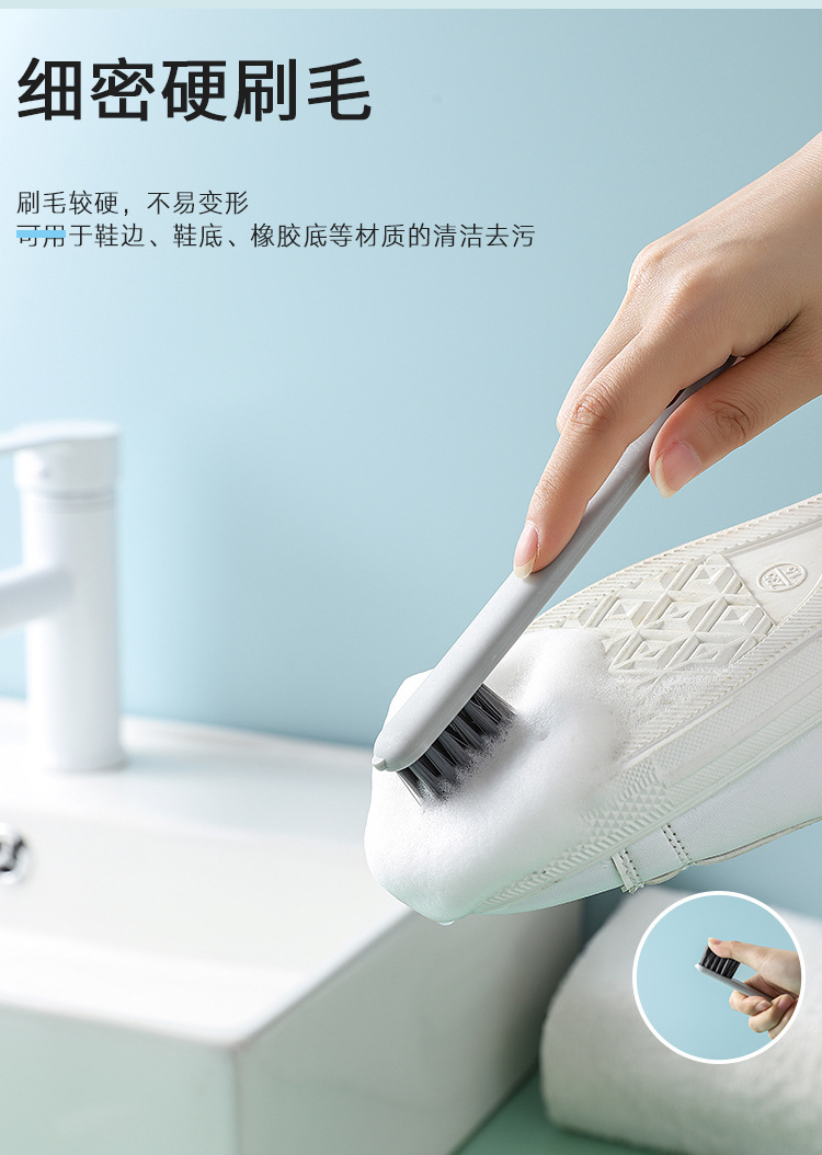 子母鞋刷可拆分家用洗鞋刷软毛洗衣刷小白鞋衣领清洁刷子板刷批发详情7