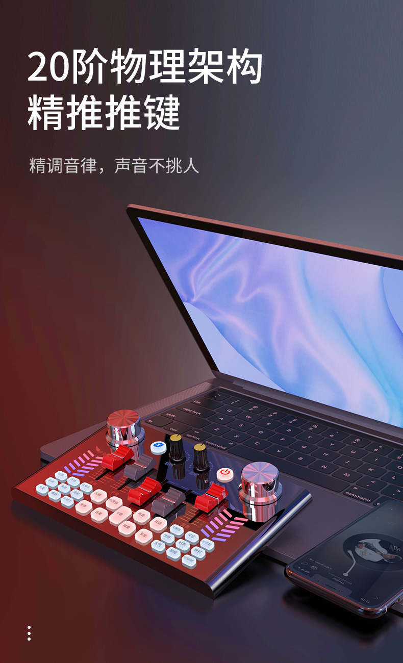 V18 sound card set, live streaming equipment, voice changer, microphone, mobile phone, universal magic tool, karaoke computer complete set pic 7