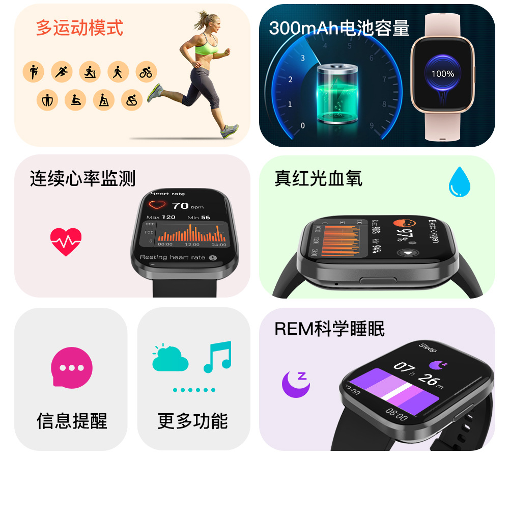 T33跨境 1.96屏蓝牙电话手表华强北心率红光血氧睡眠运动智能手表详情4