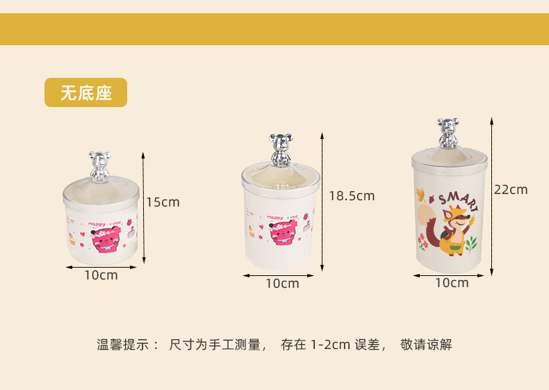 欧式小熊卡通糖果罐印花储物罐收纳罐小熊提手欧式罐详情6