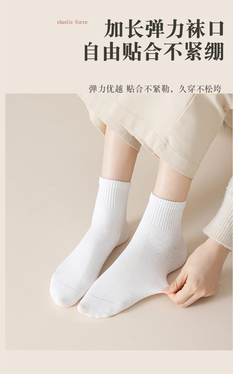 袜子女纯棉防脚气防臭诸暨短袜女士春夏季长袜中筒无骨月子袜透气详情7