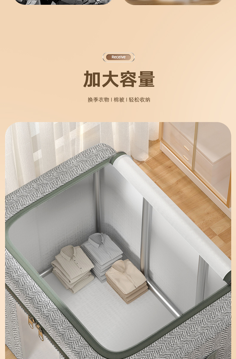 Clothing storage box, household large-capacity quilt and garment storage box, wardrobe organization box, fabric folding storage basket pic 7