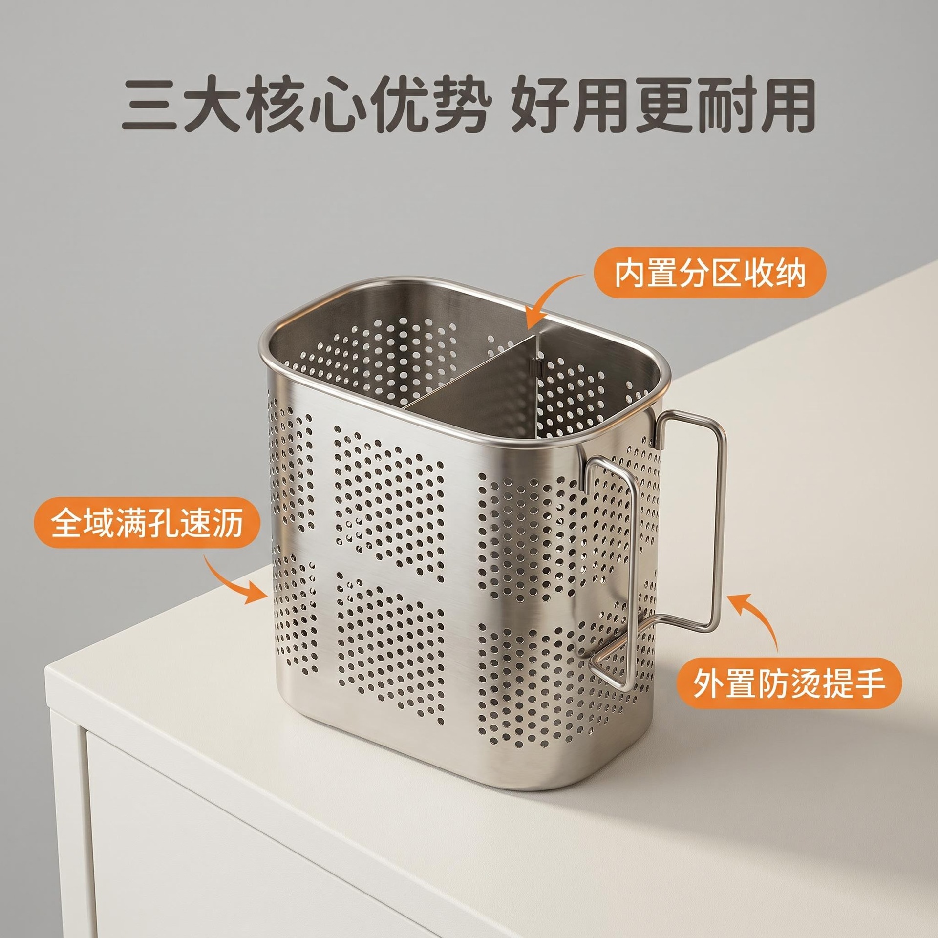 密孔双格筷子筒 不锈钢方形双格筷子筒沥水多功能筷子笼筷子架筷详情7