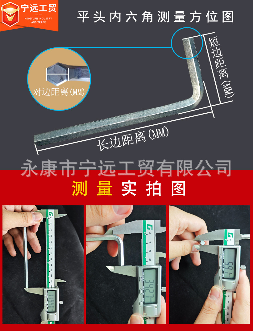 Wholesale L-shaped flat head Allen wrench, extended wrench, quenching tool, household set, metric galvanized pic 5