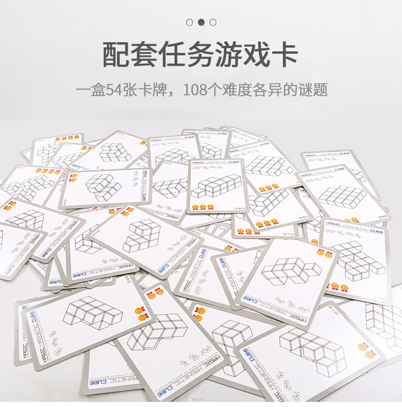 魔方详情_07.jpg