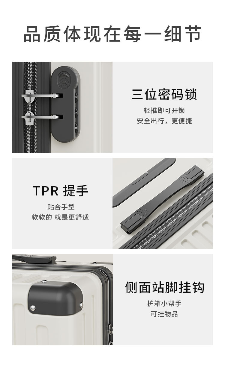行李箱厂家代发 新款20寸休闲拉链旅行箱 静音杯架USB密码拉杆箱详情15