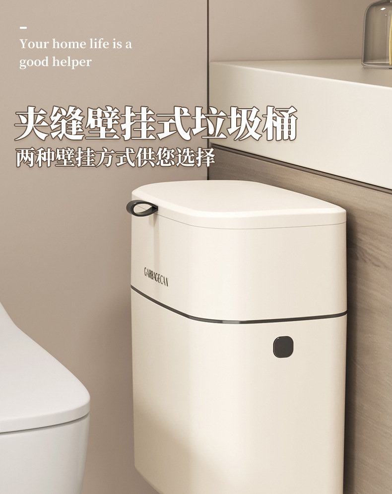 Wall-mounted trash can, kitchen, household, high appearance level, toilet gap, large with lid, hanging square wastebasket, flip lid pic 1