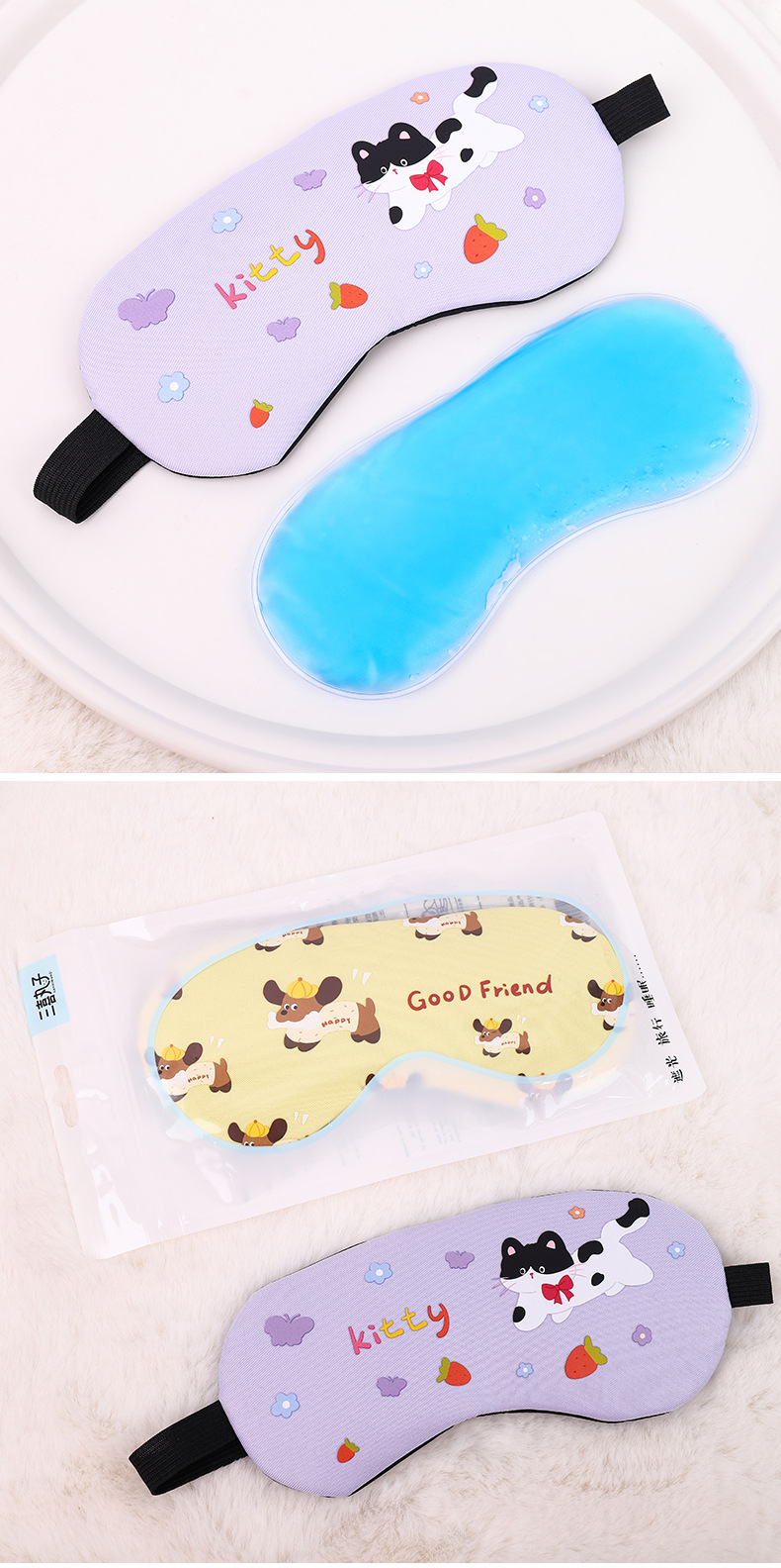 眼罩睡眠眼罩遮光冰敷眼罩独立装可爱卡通学生冰袋眼疲劳护眼罩详情17