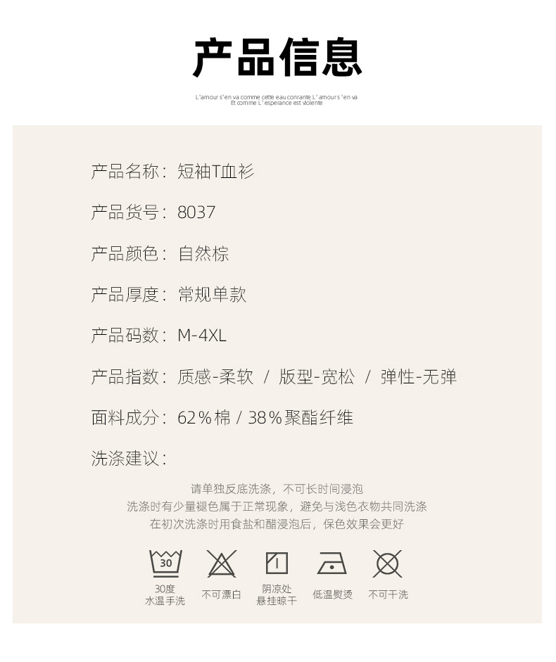 2025夏季新款印花印染t恤美式复古宽松短袖T恤男重磅五分袖体恤详情9