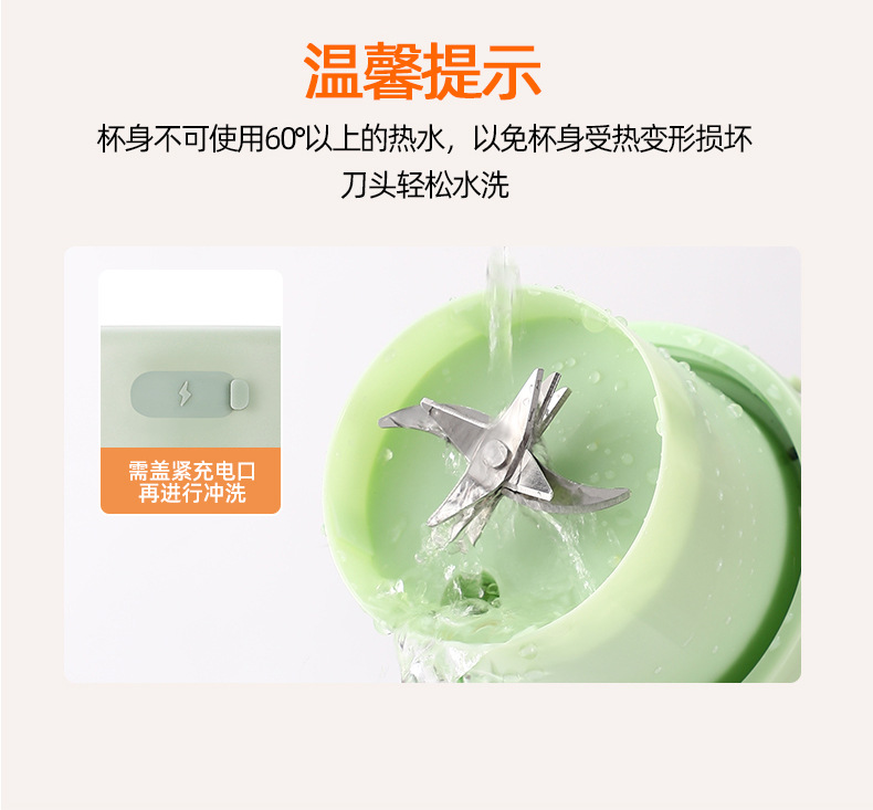 便携榨汁杯小麦秸秆雪人沙榨汁机榨汁杯详情16