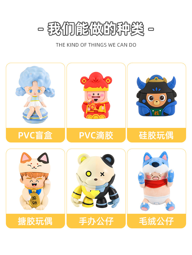 小猪萌粒PVC盲盒定制IP公仔立体摆件来图来样玩具定做潮玩手办厂详情5