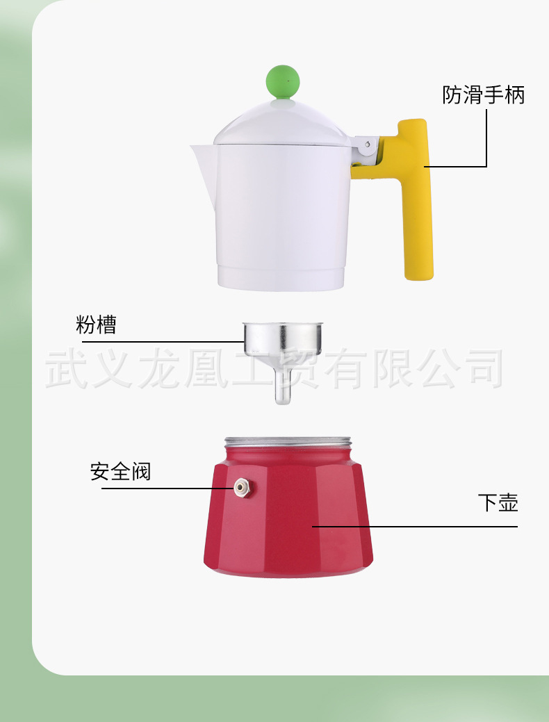 厂家意式摩卡壶木纹手柄咖啡壶经典家用简约煮咖啡器具现货批发详情7