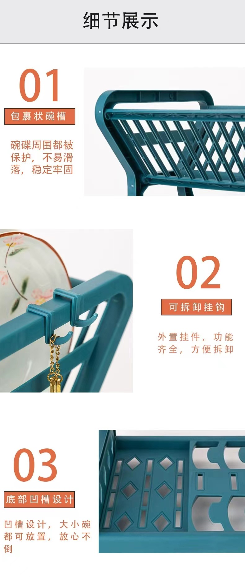 热销东南亚厂家直供简易款厨房双层沥水碗盘收纳架多用置物架详情6