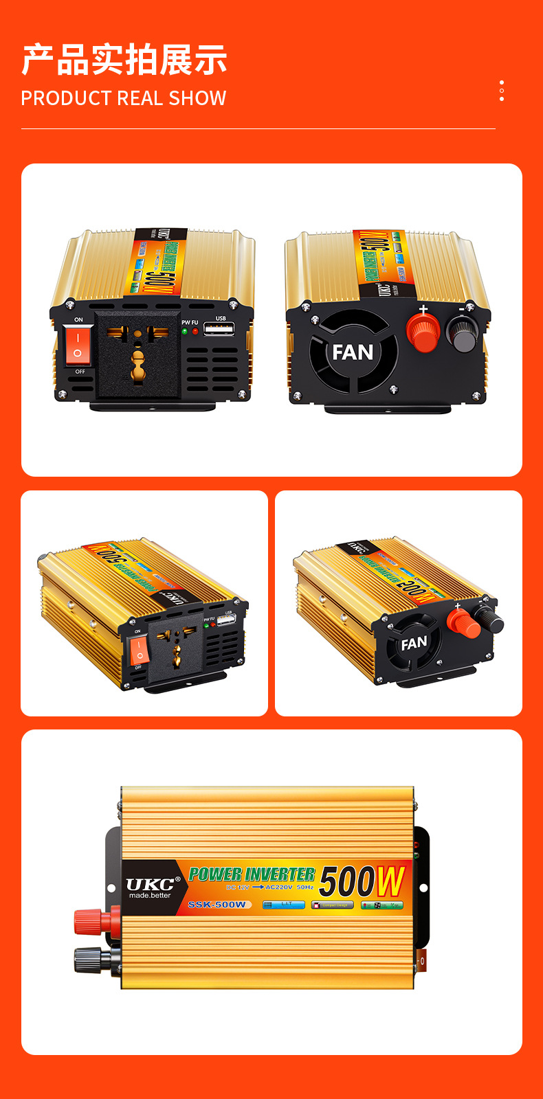 UKC全新修正弦逆变器12V~60V转220V汽车变压器太阳能车载逆变器详情21