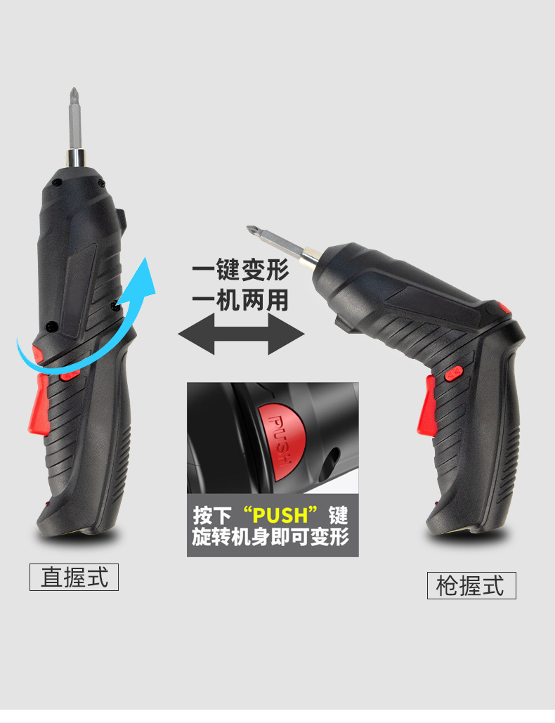 Electric screwdriver, electric screwdriver, hand drill, rechargeable small motor, fully automatic screwdriver, mini screwdriver tool pic 8