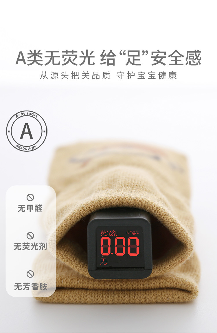2023春季新品宝宝地板袜室内防滑隔凉婴儿袜子秋季儿童中筒学步袜详情11