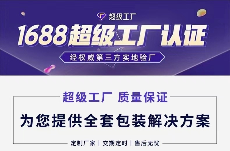 内径宽32cm 电子零件长33-47cm飞机盒服装盒眼镜包装盒厂家直包邮详情1