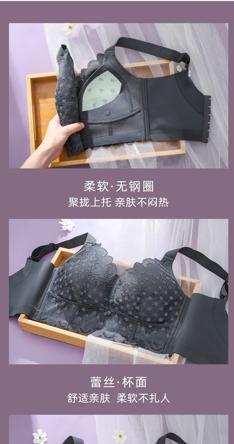 超薄款调整型聚拢收副乳矫正大码防下垂内衣女夏季大胸显小文胸罩详情11