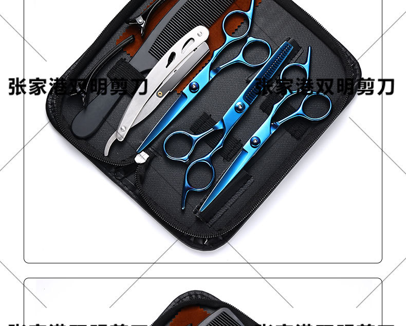 源头工厂理发剪刀平剪牙剪家用刘海美发剪刀套装可支持批发详情22
