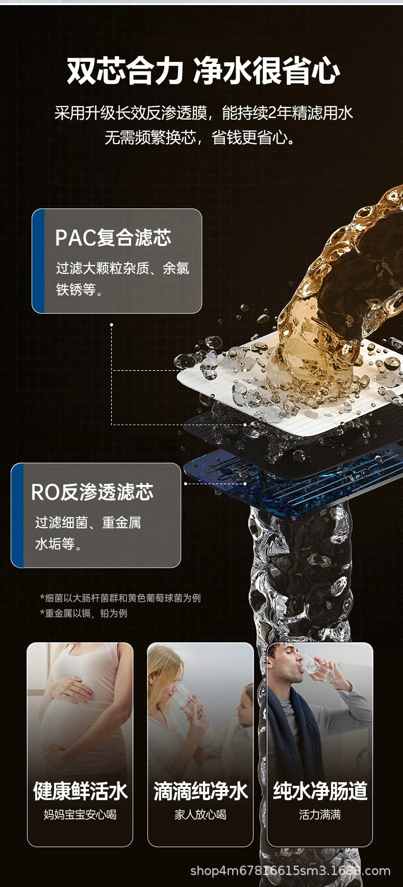 600G纯水机家用厨房直饮机RO反渗透净水机自来水过滤器家用净水器详情12