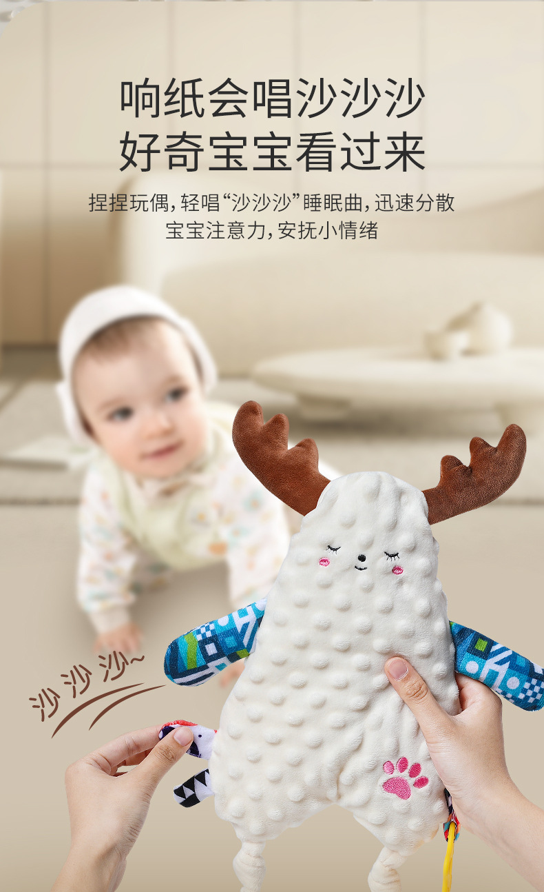宝宝早教哄睡手偶玩具婴幼儿磨牙益智多功能安抚巾婴儿玩具详情7