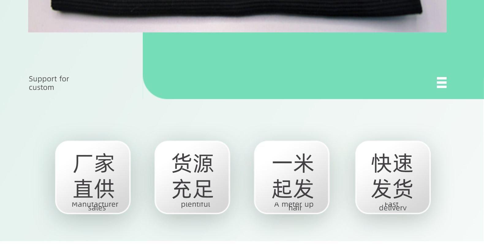 新品260克CVC楼梯布云梯棉针织肌理感螺纹条摇粒绒布网红新款裤料详情2