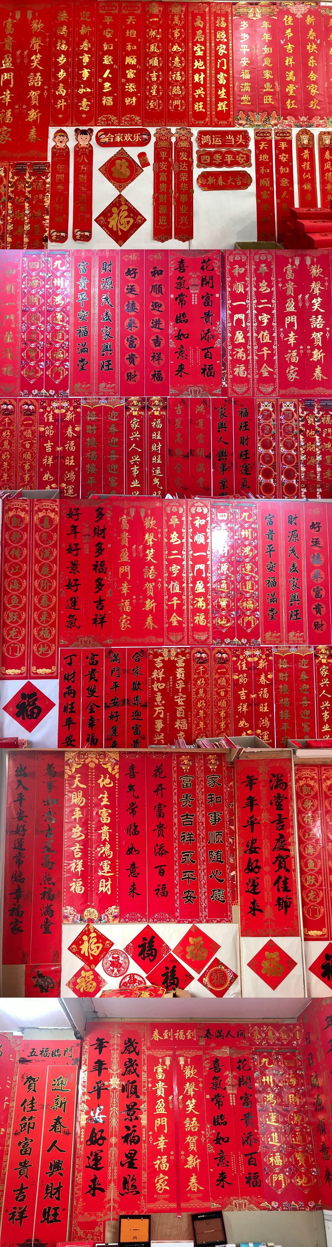 新年春联礼盒马年对联大礼盒高档礼物新年贺礼纪念品台历对联礼包详情15