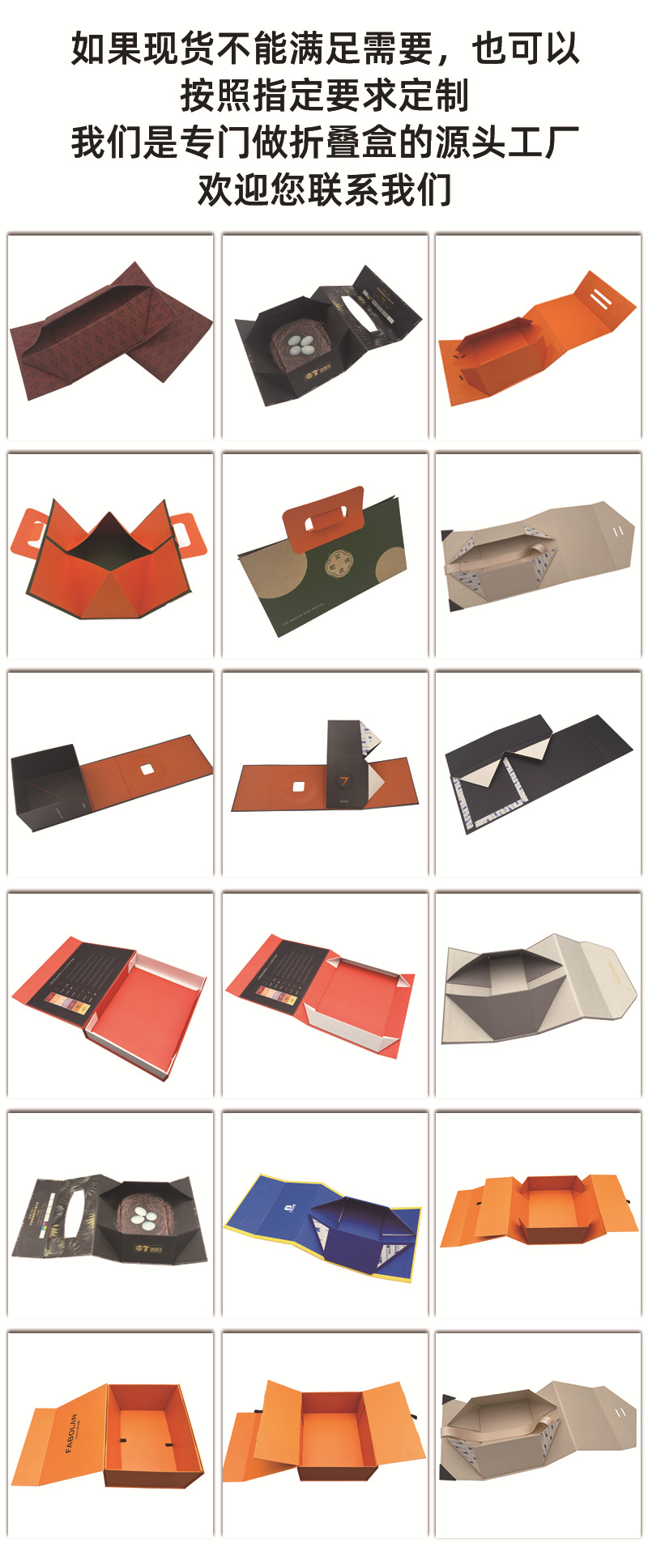 One-piece folding gift box with magnetic flip cover, large flat folding gift packaging box, custom-made folding box pic 6