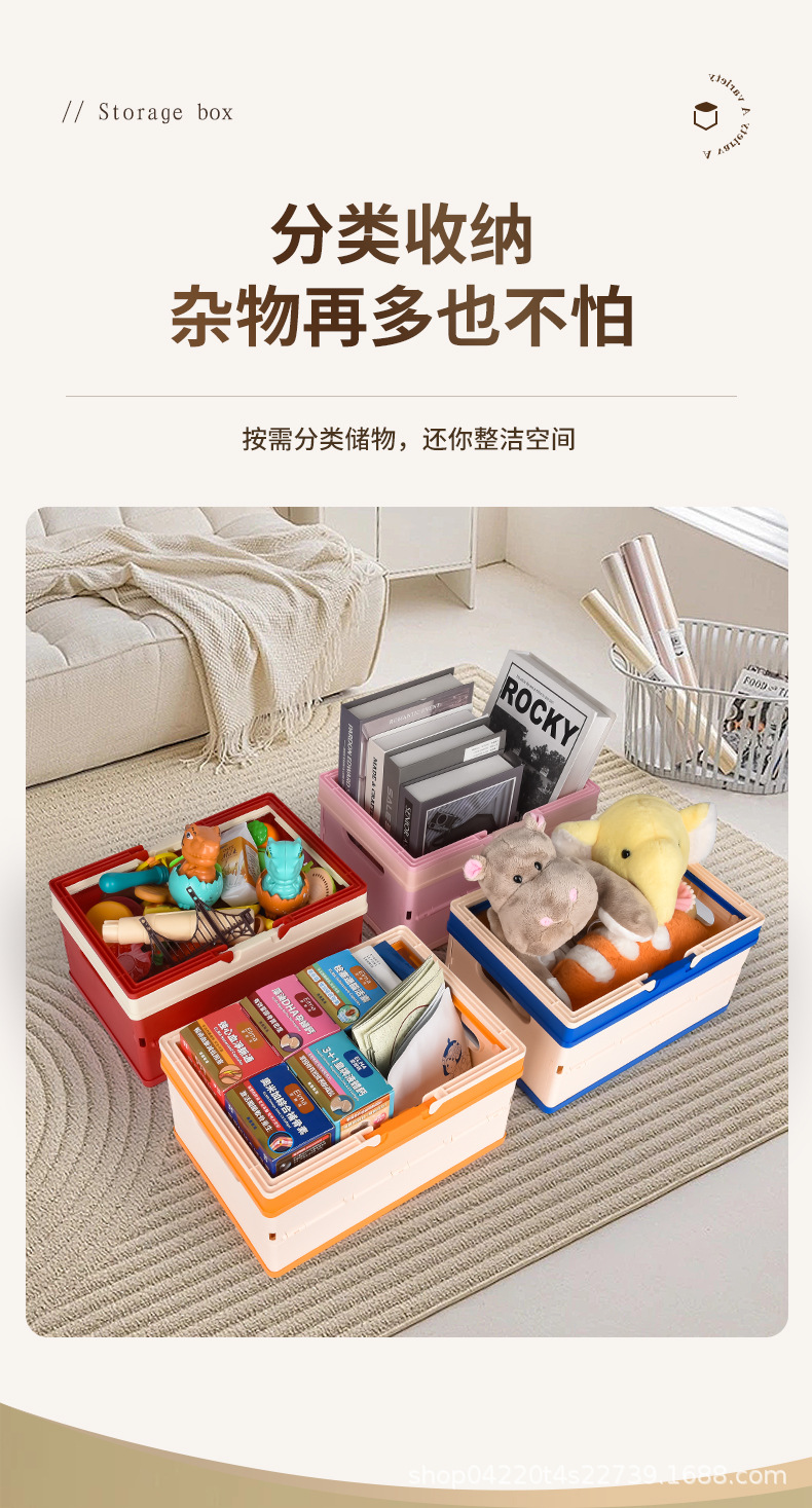 免安装折叠批发收纳伴手礼家用叠加大容量整理衣物客厅杂物储物盒详情6