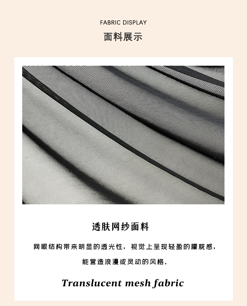 菲韵挂脖网纱飘带性感睡裙多色透视诱惑修身设计女士情趣睡衣975详情7