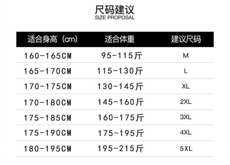 一件代发 品牌轻薄羽绒服男士秋冬季运动立领冬装情侣保暖白鸭绒详情6