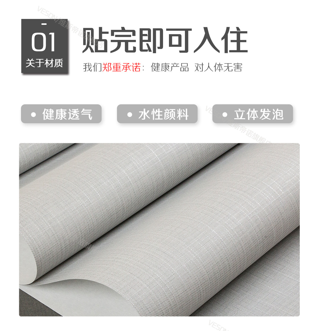 批发简约亚麻布纹颗粒无纺布墙纸北欧家装宾馆办公室十字暗纹壁纸详情3