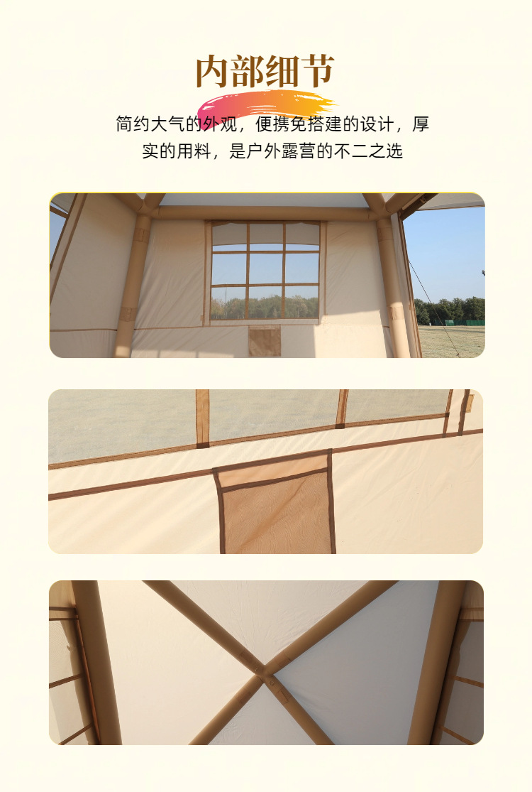 露营充气帐篷折叠便捷式旅行户外野营遮阳防晒防暴雨厂家一件起批详情5
