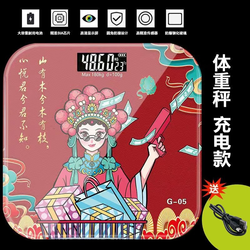 Weighing scale for weight, home body fat scale, smart Bluetooth human body scale for weighing, electronic scale, human body charging model, cute pic 21