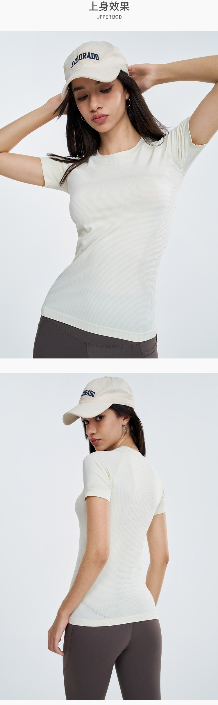 无缝裸感瑜伽服短袖运动上衣女T恤罩衫户外网球服透气速干健身服详情9
