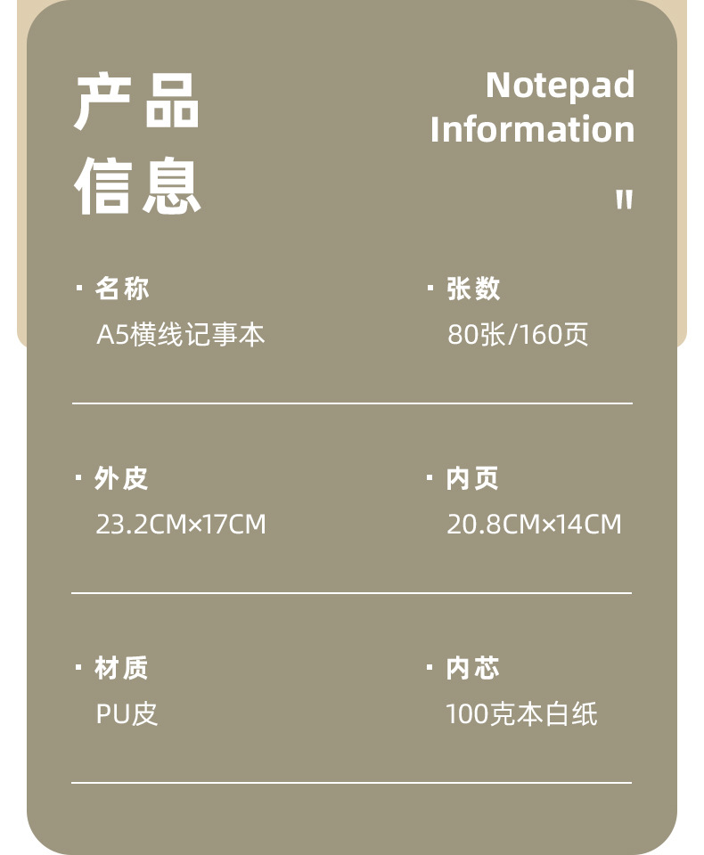 A5高档活页本笔记本本子简约商务办公记事本工作会议记录本印logo详情16