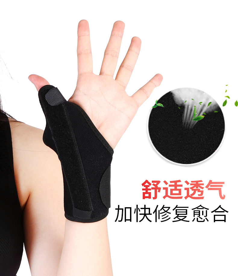 调节式弹簧加压拇指束套 运动保护拇指防拇指受伤拉伤保护套详情5