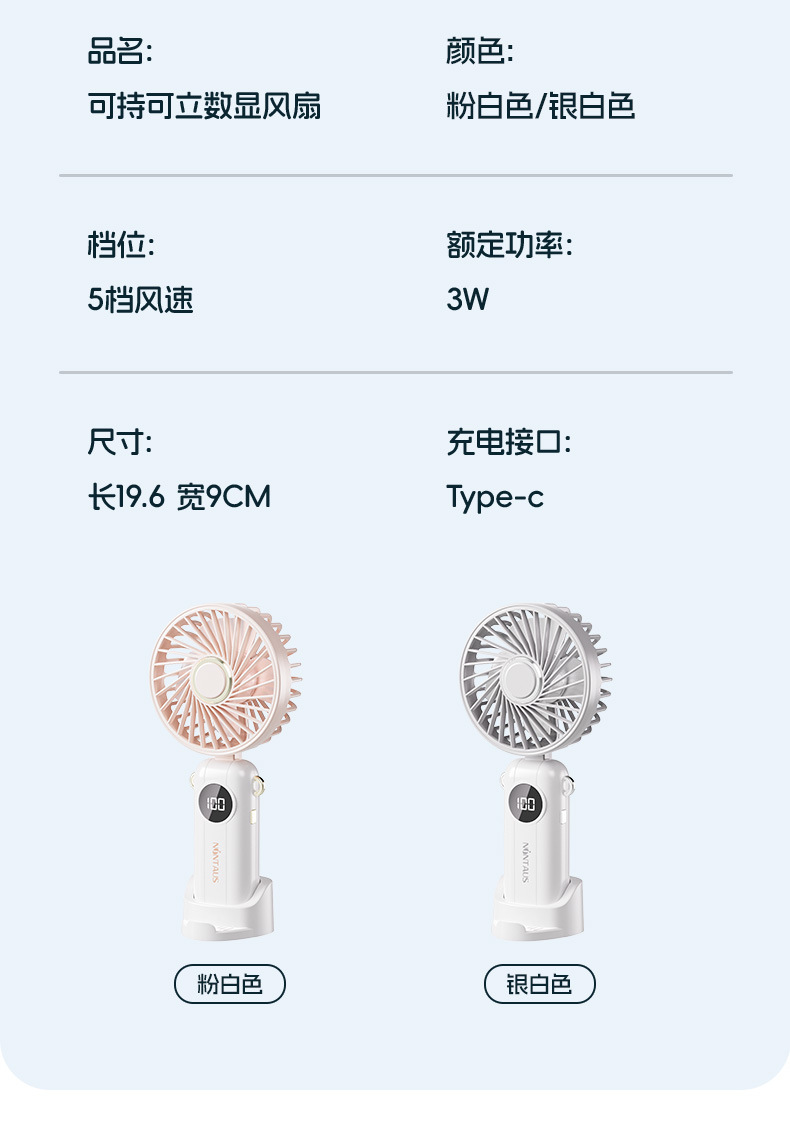 金正手持小风扇便携式折叠usb充电小风扇家用宿舍桌面迷你电风扇详情20