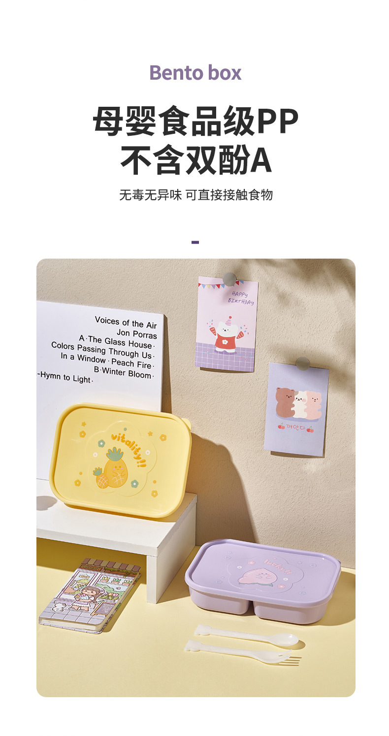 大容量塑料便当盒可微波密封保温儿童饭盒学生上班族分格午餐盒详情5